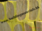 Rock wool board